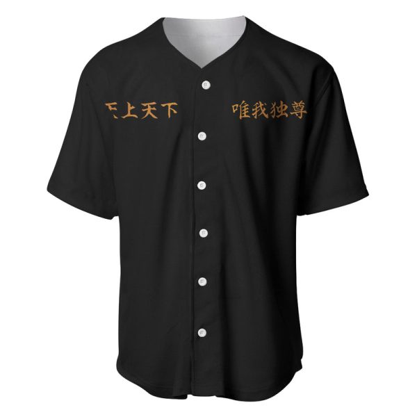 Tokyo Manjikai Baseball Jersey Jezsport.com