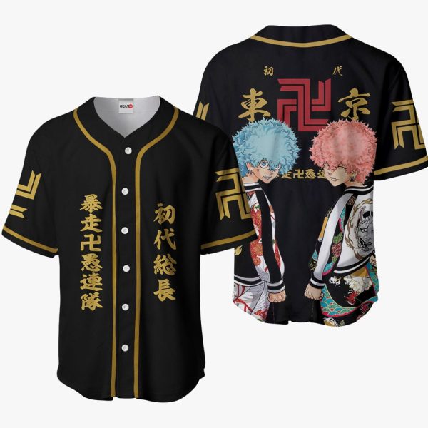 Anime Nahoya and Souya Baseball Jersey For Men and Women Jezsport.com