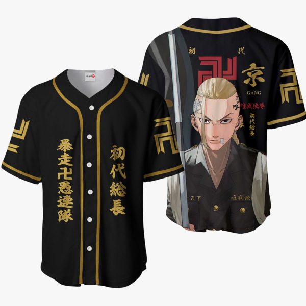 Anime Draken Baseball Jersey For Men and Women Jezsport.com