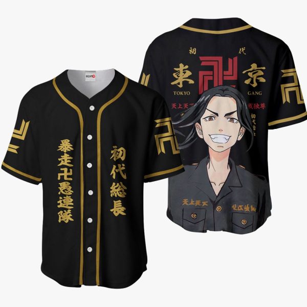 Anime Keisuke Baji Baseball Jersey For Men and Women Jezsport.com