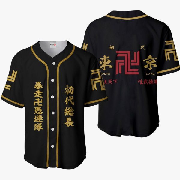 Anime Manji Gang Baseball Jersey For Men and Women Jezsport.com