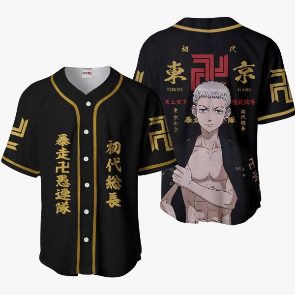 Anime Takashi Mitsuya Baseball Jersey For Men and Women Jezsport.com