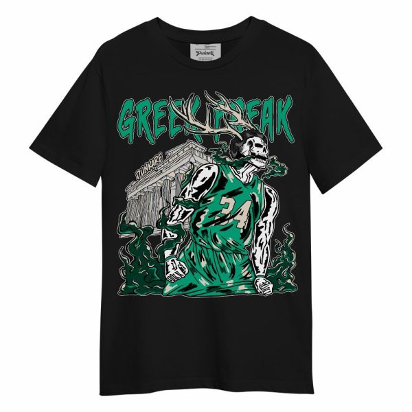 Oxidized Green 4s Shirt - Greek Freaks Skeleton Shirt Unisex Outfit Unisex Shirt Matching Jordan Shirt Jezsport.com