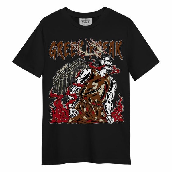 Archaeo Brown 5s Shirt - Greek Freaks Skeleton Shirt Unisex Outfit Unisex Shirt Matching Jordan Shirt Jezsport.com